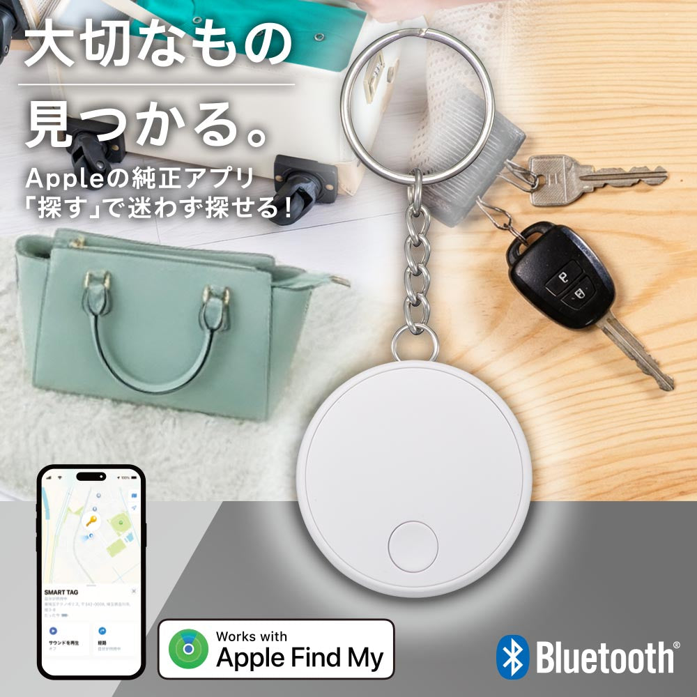 スマートタグ(紛失防止タグ/3Vコイン形電池CR2032/Bluetooth/白)_01-7334_SMT-OB01-W_OHM(オーム電機)